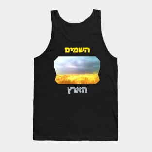 Heaven & Earth Tank Top